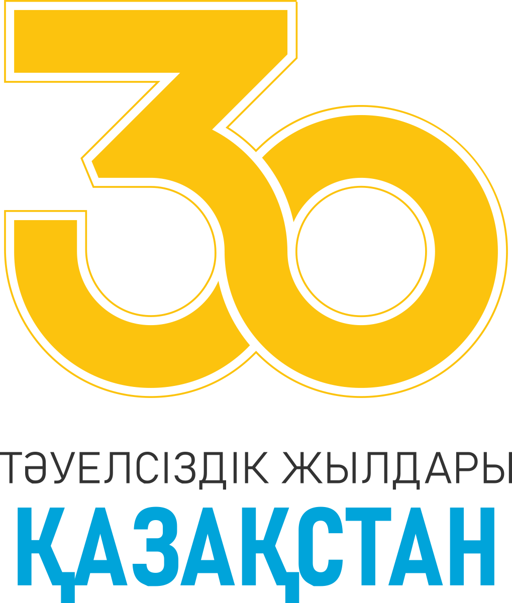 30 ЛЕТ НЕЗАВИСИМОСТИ КАЗАХСТАН
