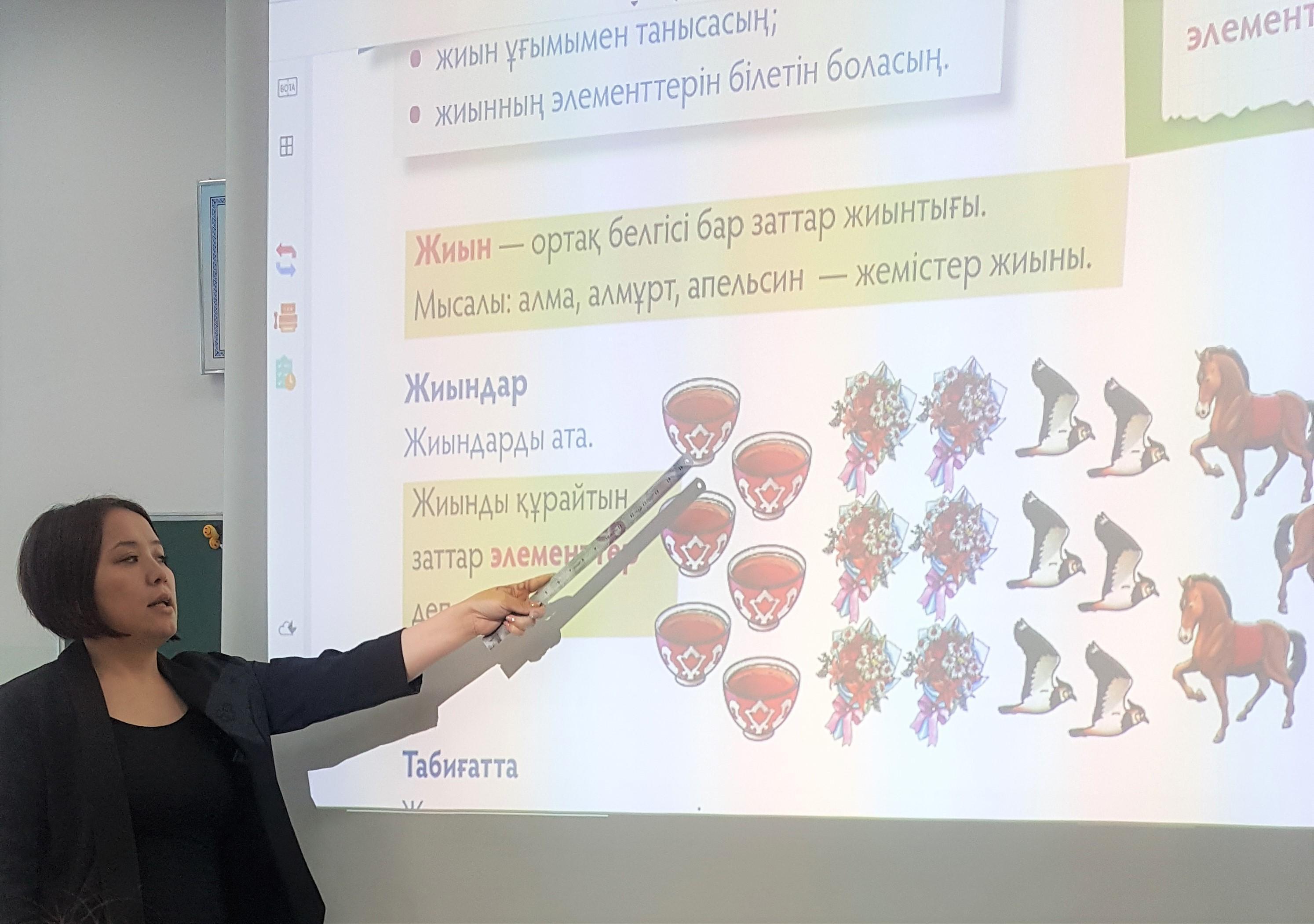 Жиын дегеніміз не?