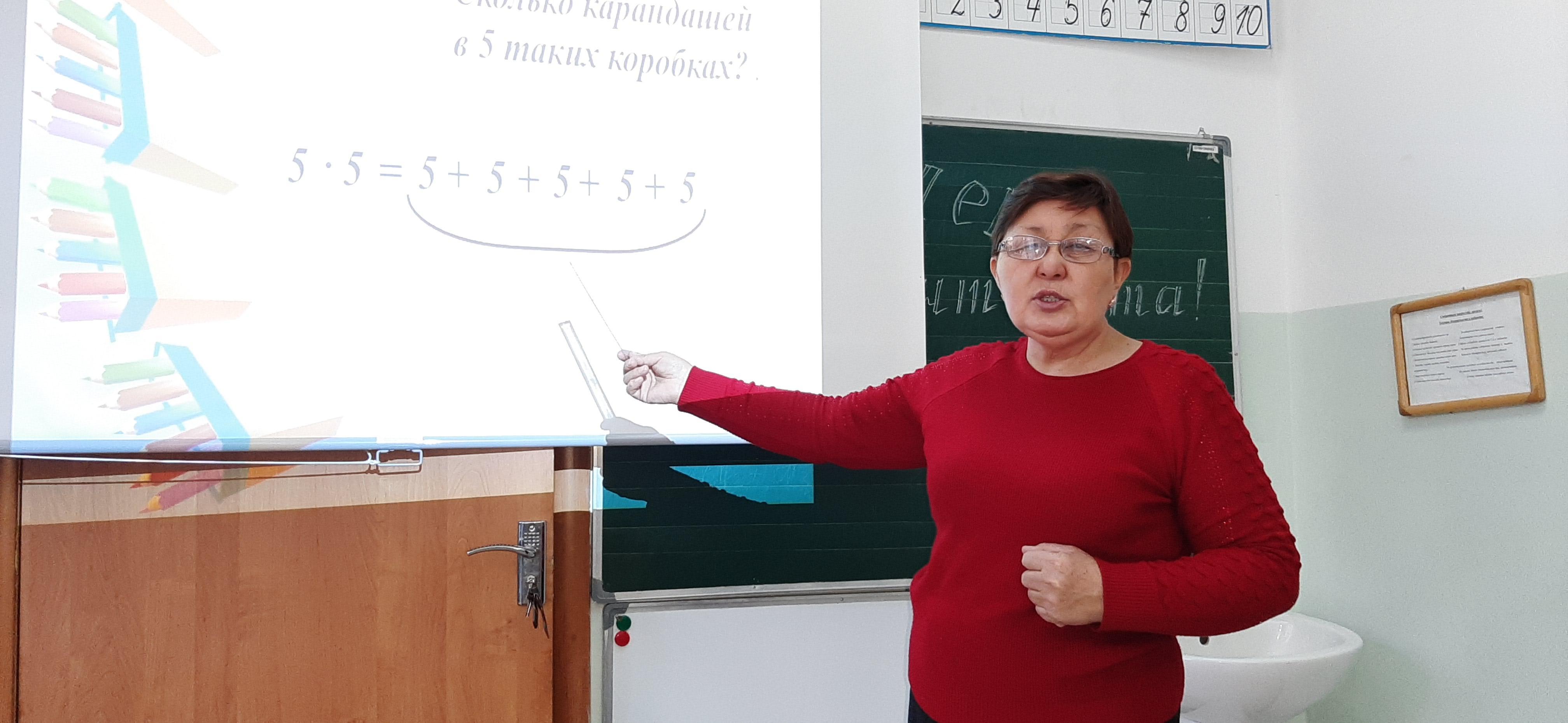 2 "А"  класс
