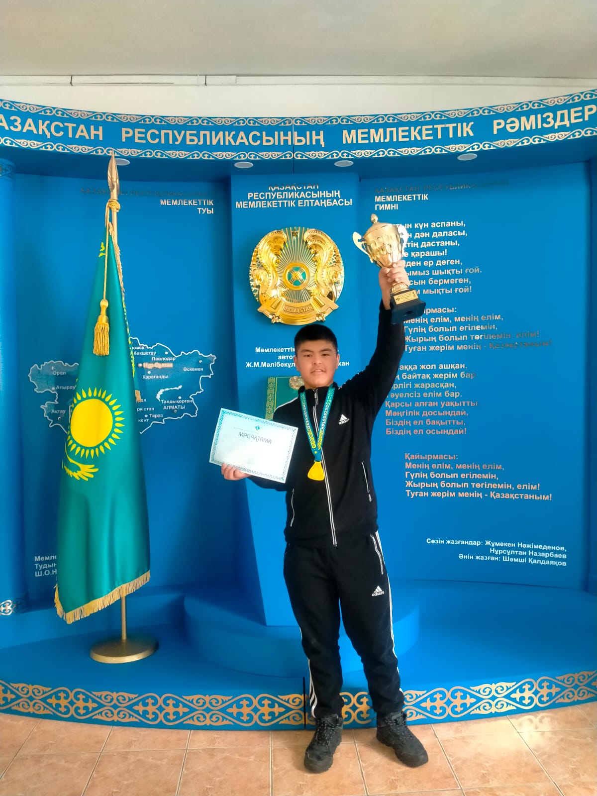 Оқушы жетістігі