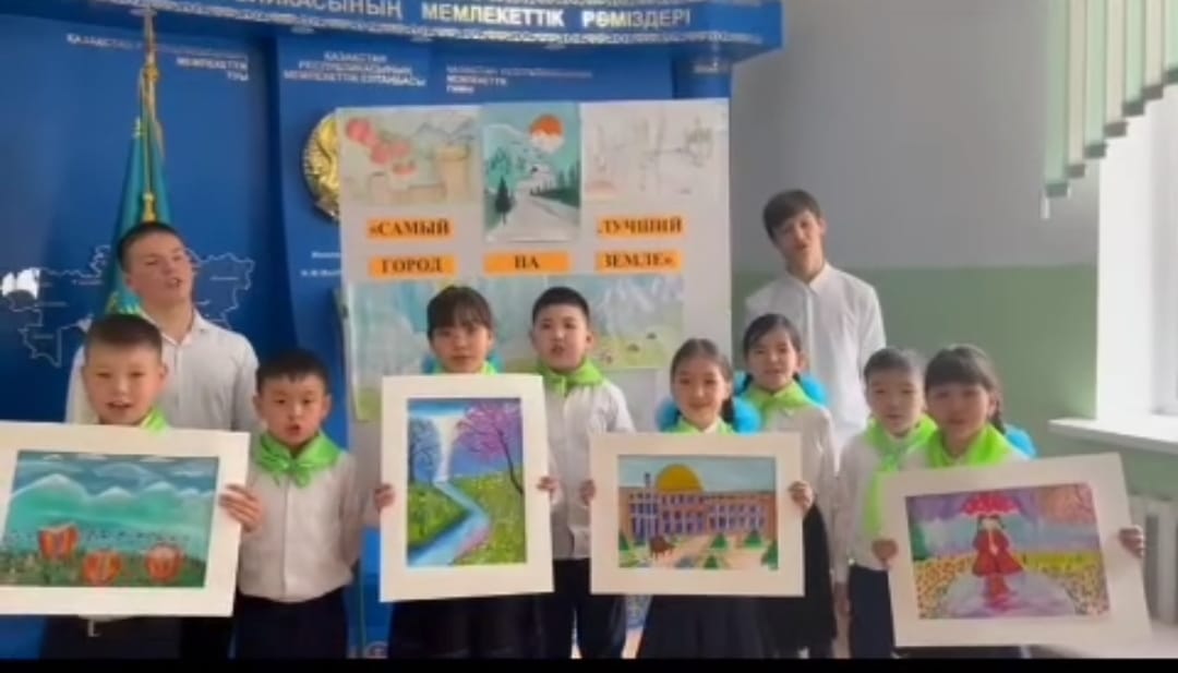 Сурет көрмесі  "ЕҢ ҮЗДІК ҚАЛА"