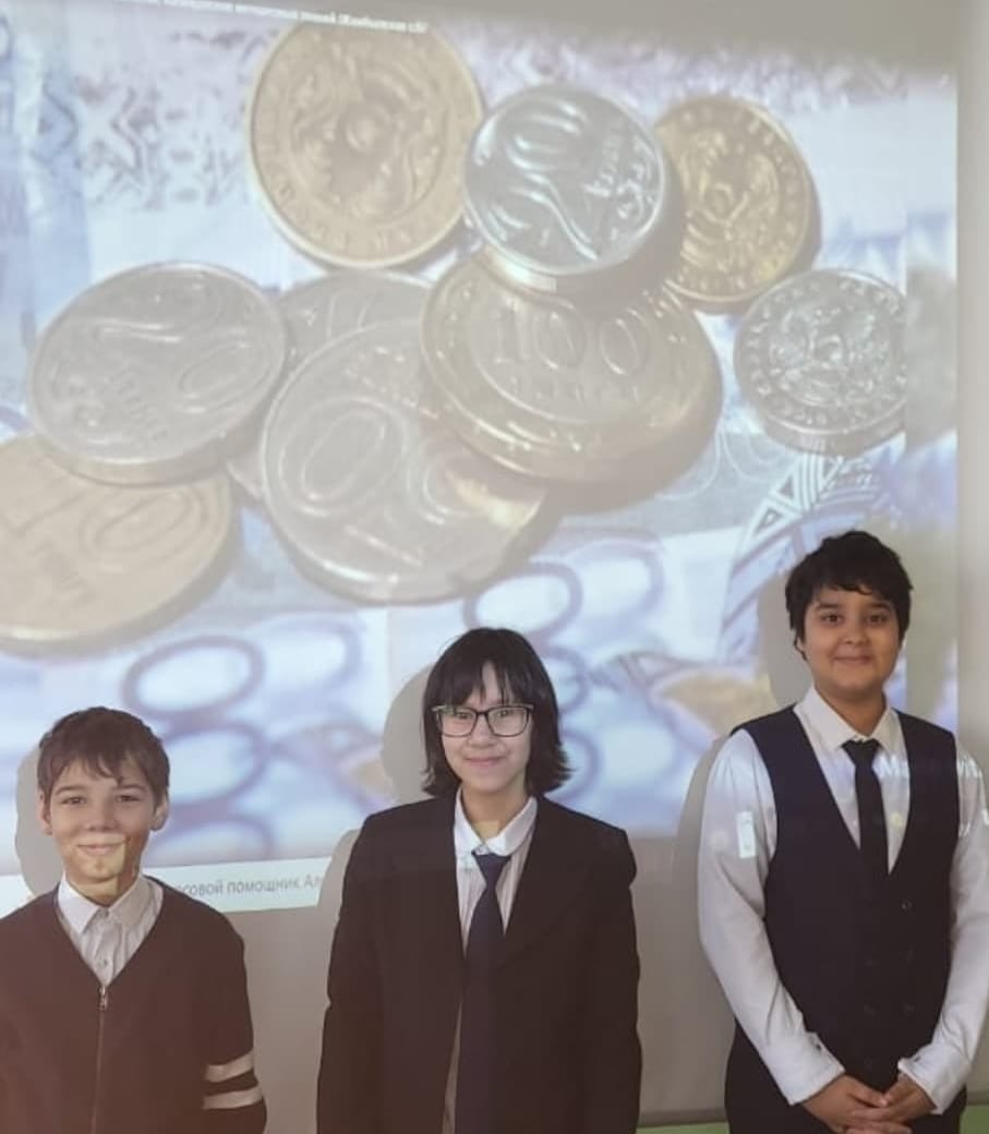 15 қараша - Ұлттық валюта - теңге күні