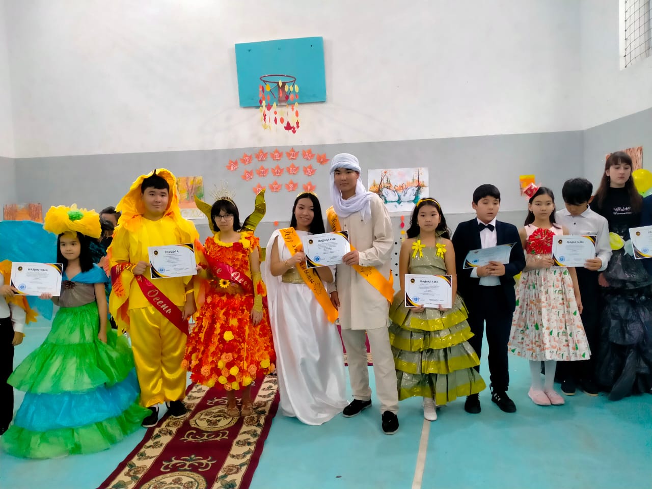 "Алтын күз-2024" байқауы