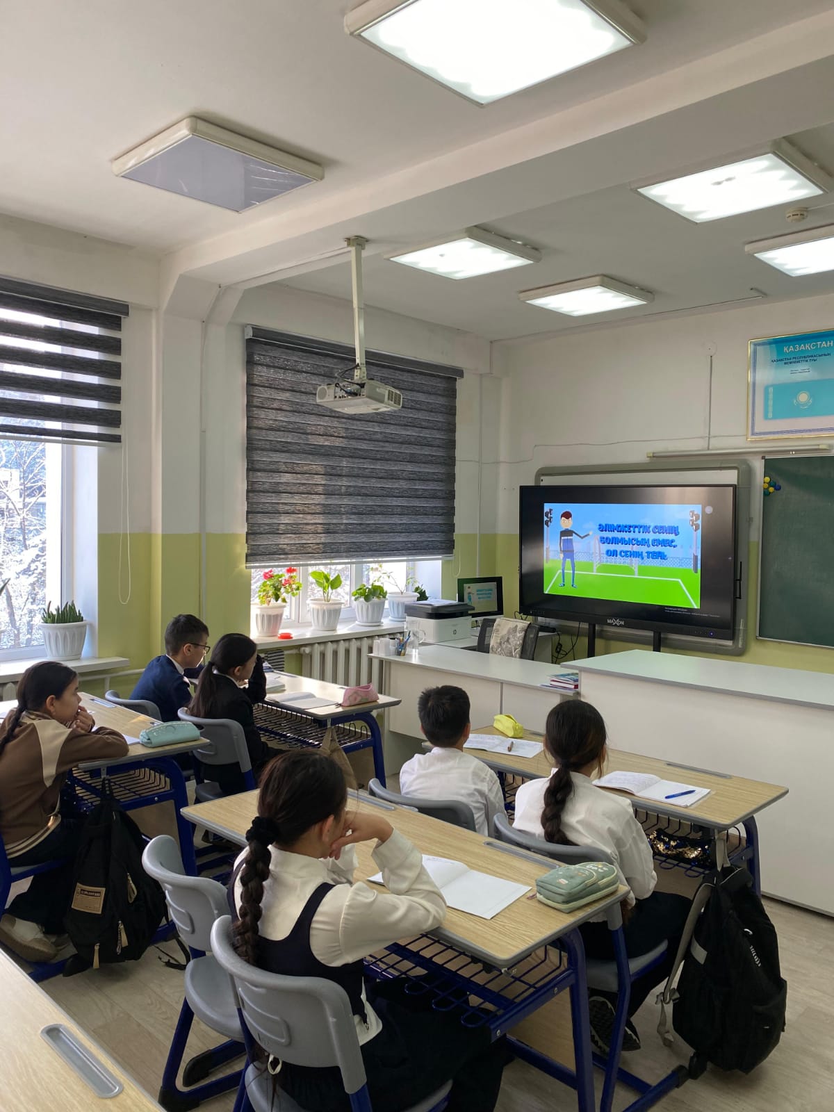 "Буллингтен қорған" сынып сағаты.