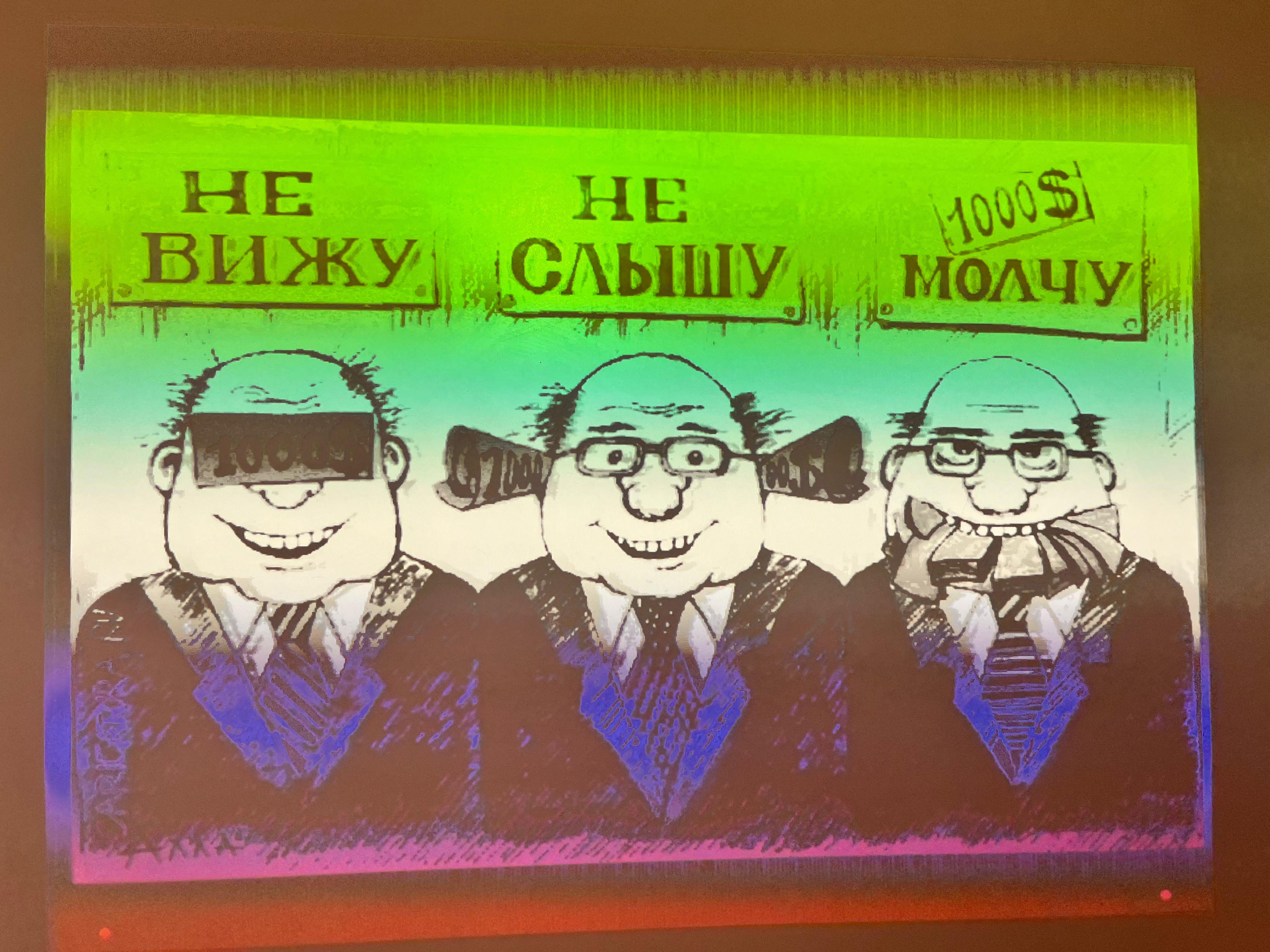 "Адалдық сағаты" бірыңғай сынып сағаты