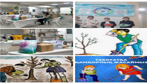 СЫНЫП  САҒАТЫ