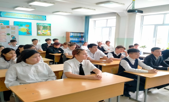 СЫНЫП  САҒАТЫ