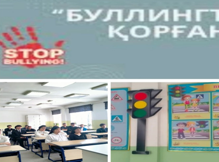 СЫНЫП  САҒАТЫ