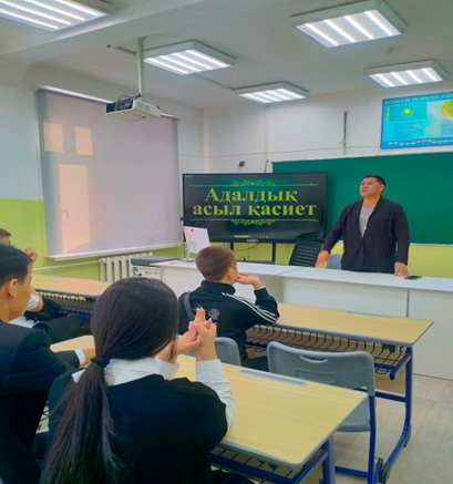 СЫНЫП  САҒАТЫ