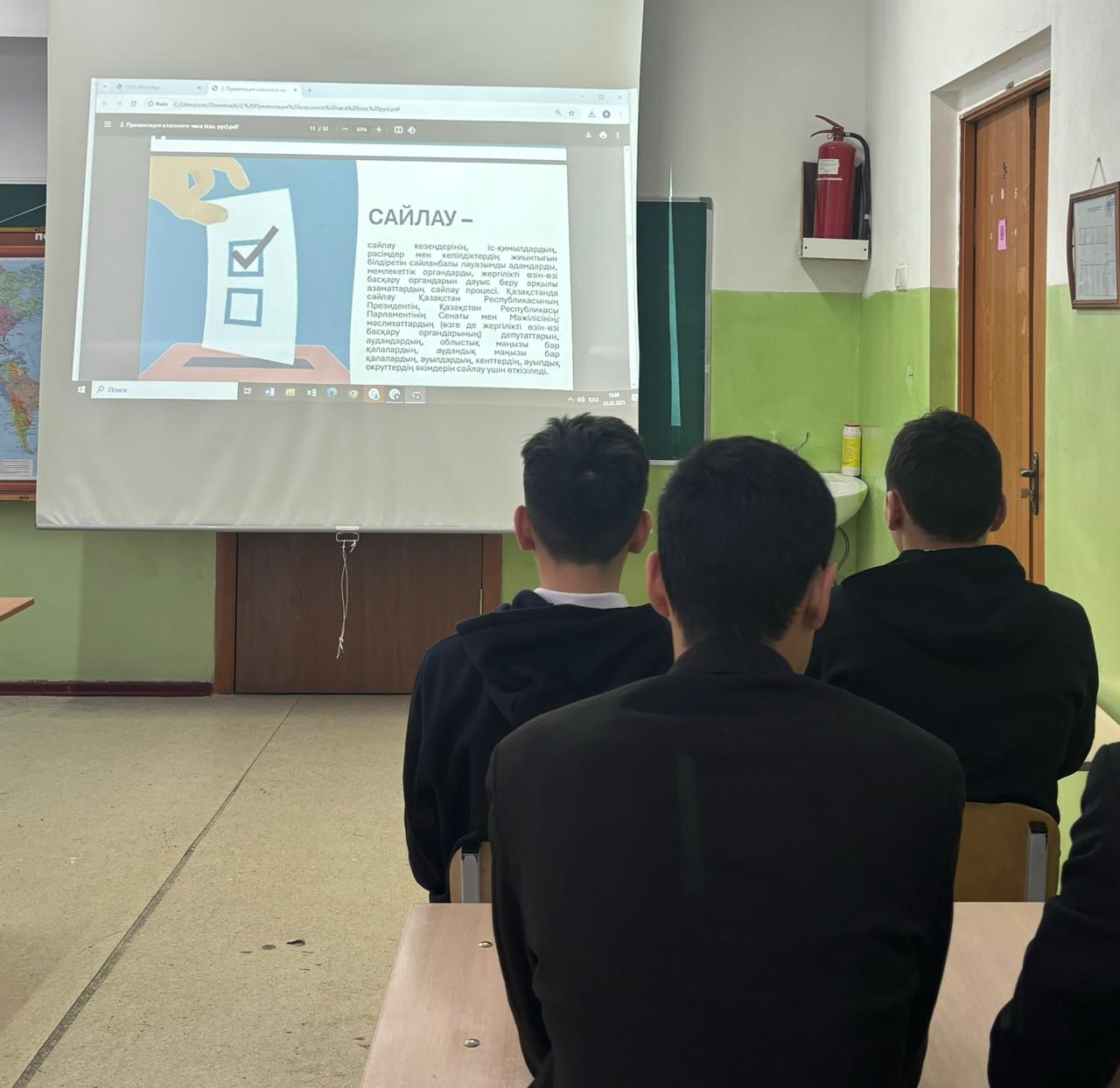 Бірыңғай сынып сағаты  «Әркімнің дауысы маңызды"