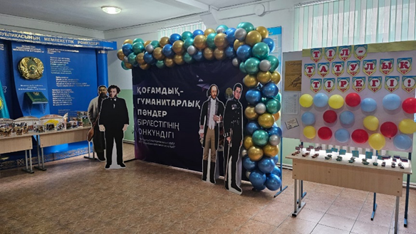 Қоғамдық – гуманитарлық әдістеме бірлестігінің онкүндігі