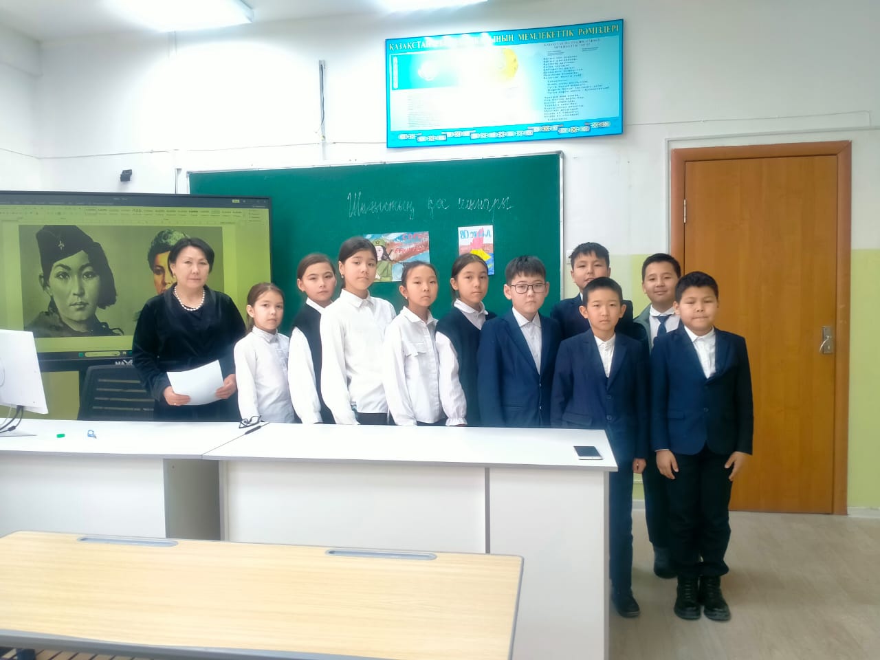 "Шығыстың қос шынары" тәрбие сағаты