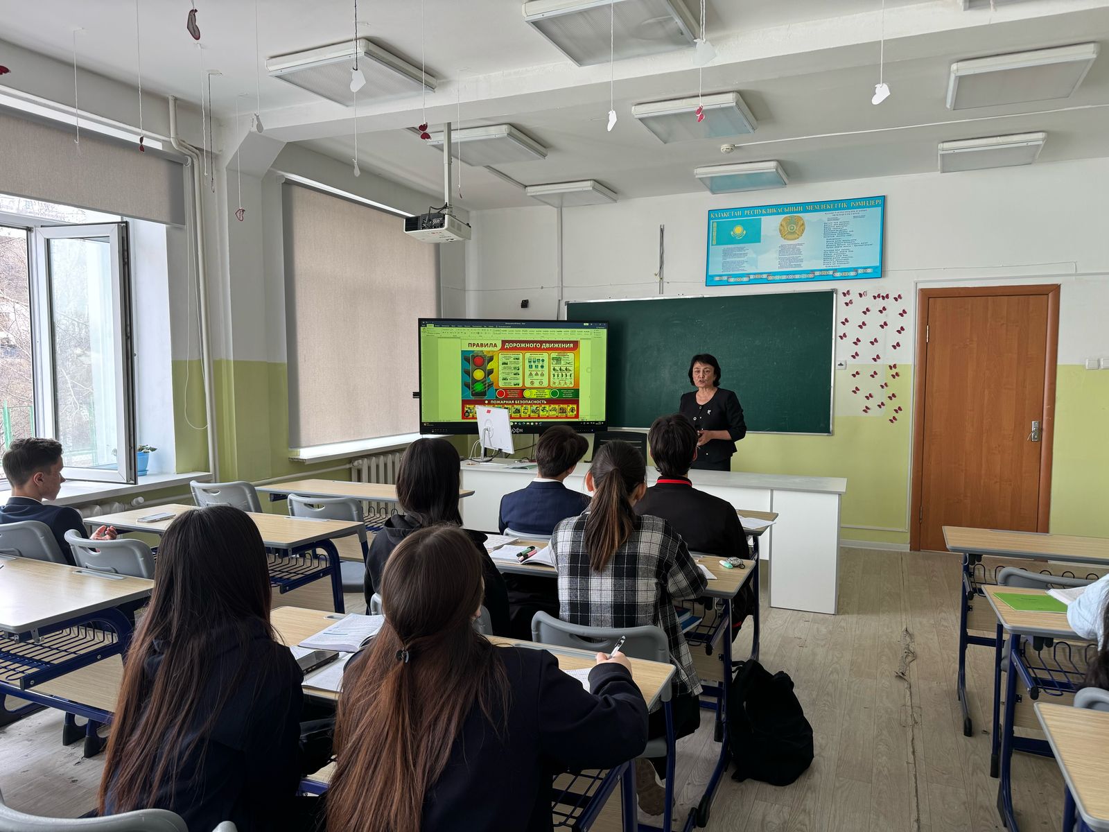 СЫНЫП  САҒАТЫ