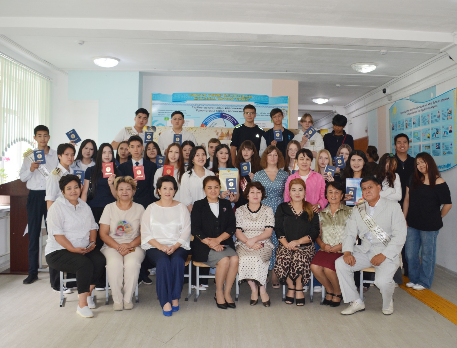 9 сынып оқушыларына аттестат тапсыру салтанаты