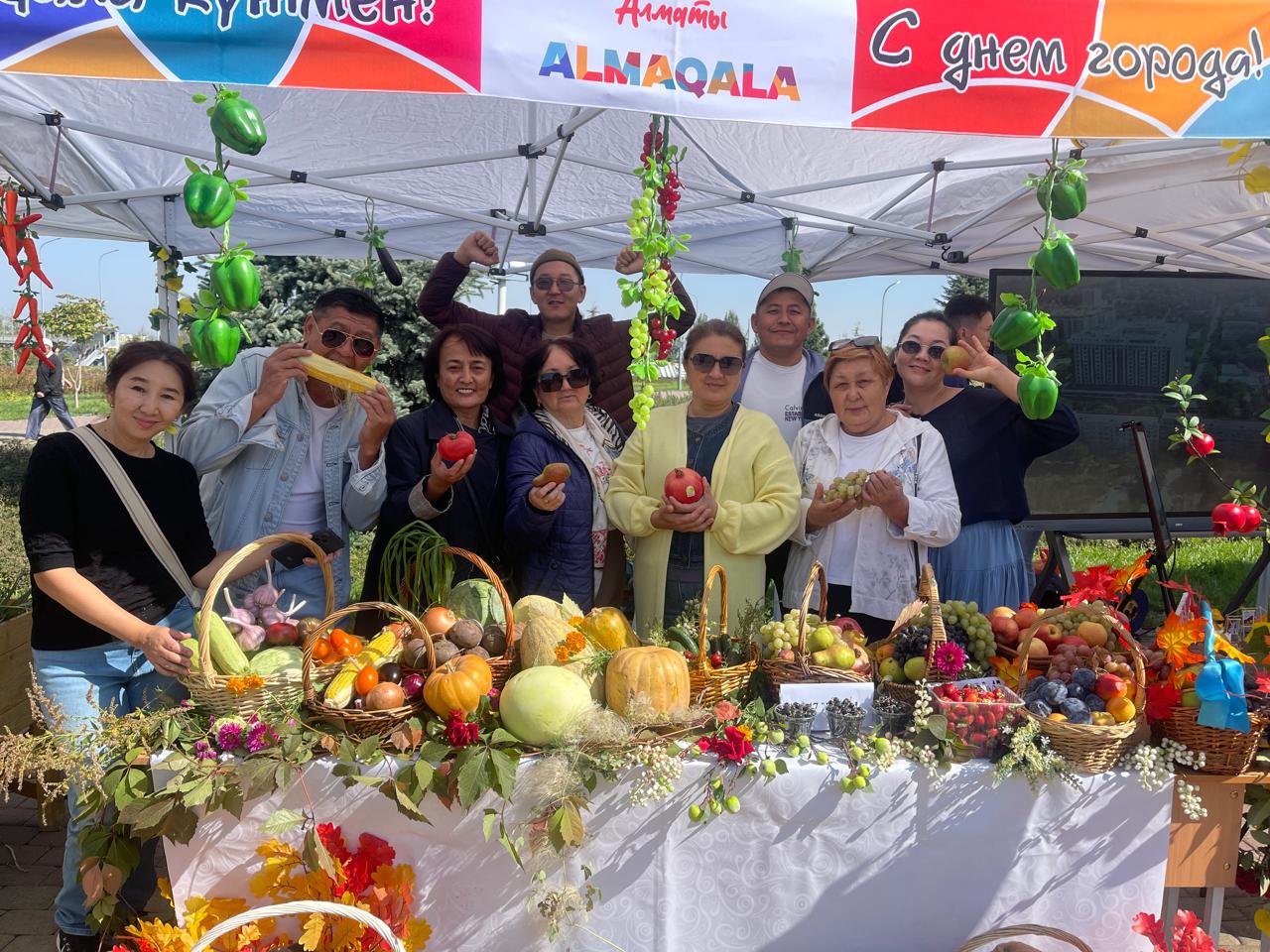 "Алматы" қала күні