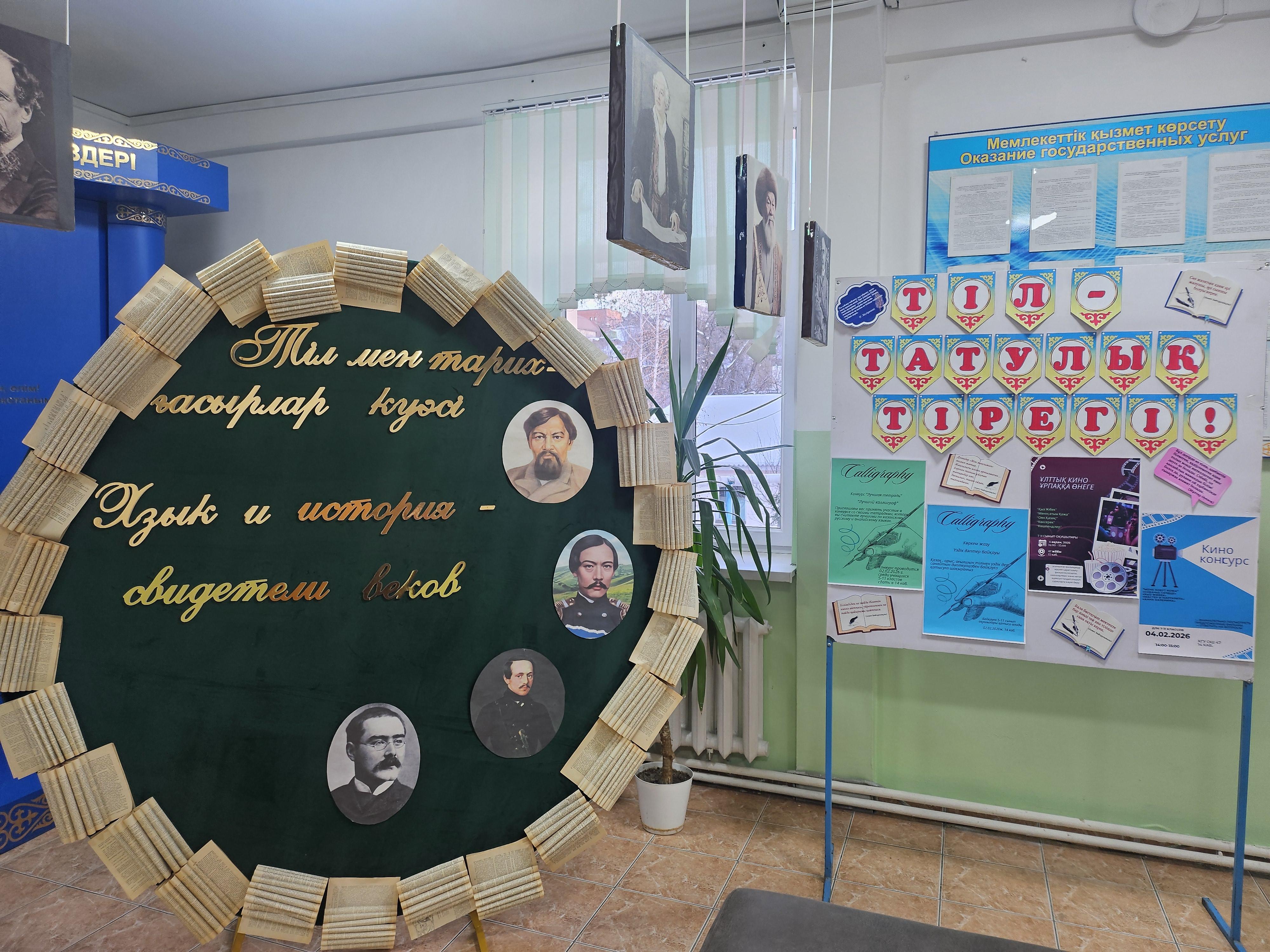 Қоғамдық-гуманитарлық әдістеме бірлестігінің онкүндігі
